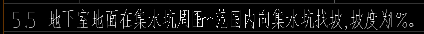 放坡角度