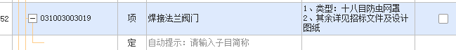 给排水