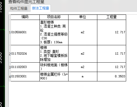 建筑行业快速问答平台-答疑解惑