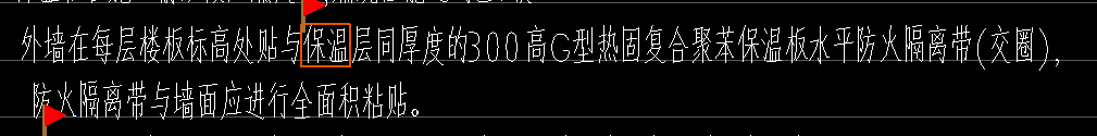 外墙保温