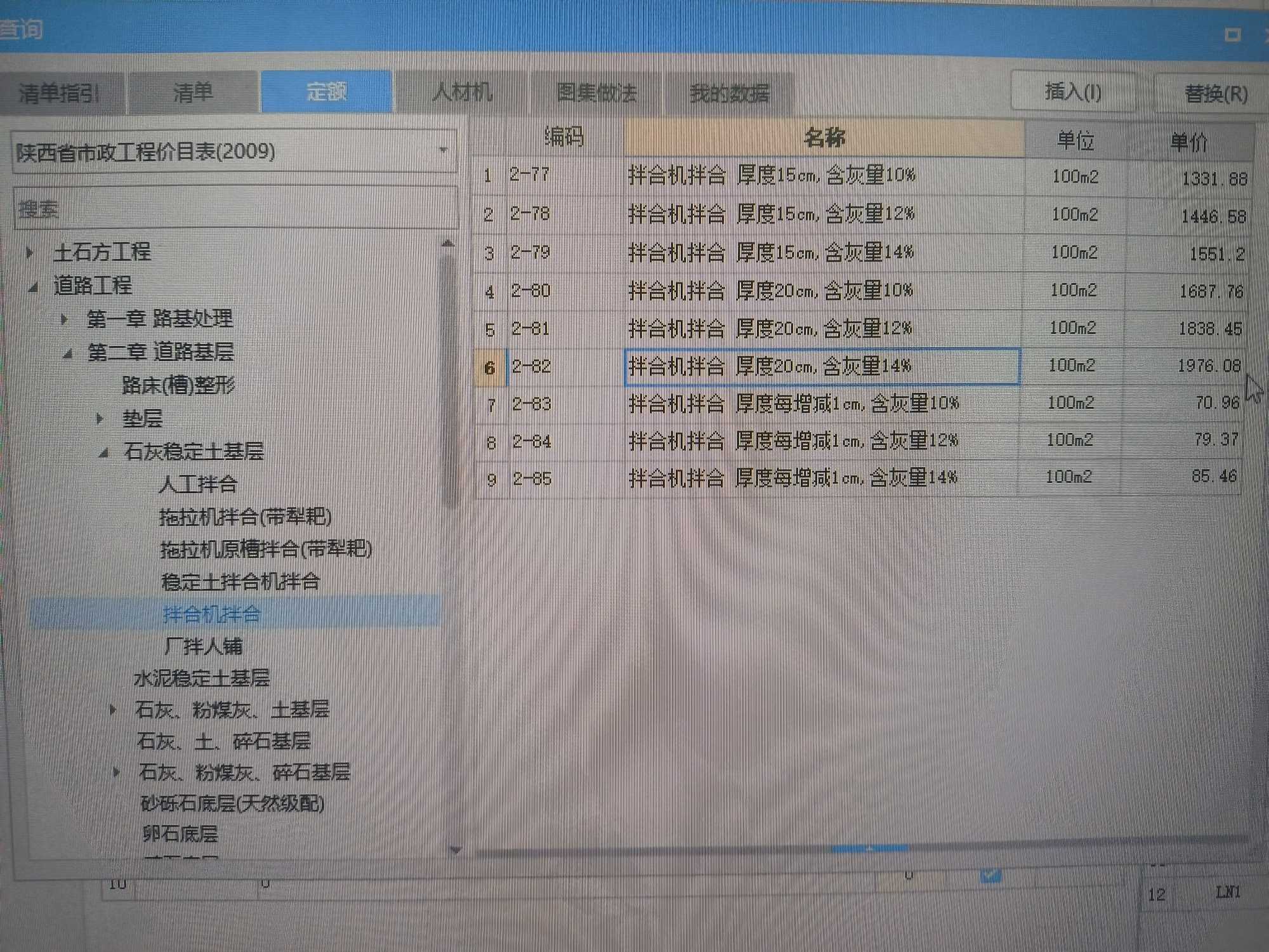 百分比