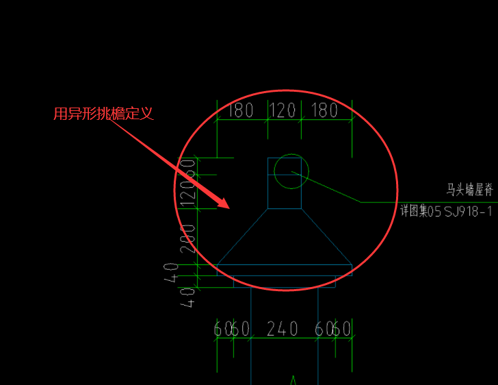 墙上