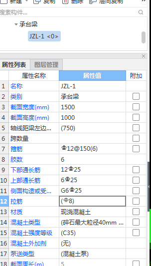拉筋