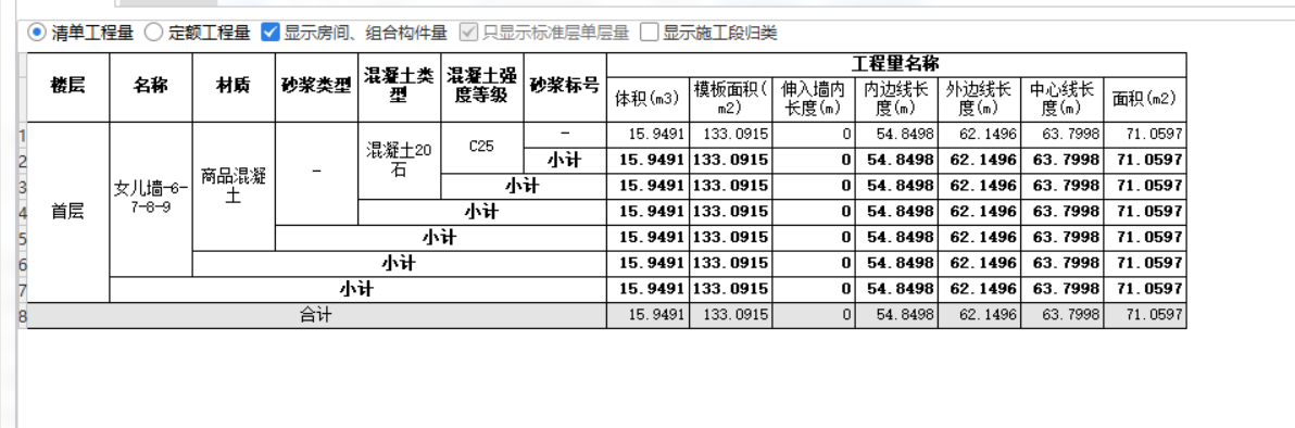 建筑行业快速问答平台-答疑解惑