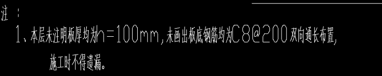 双向布置