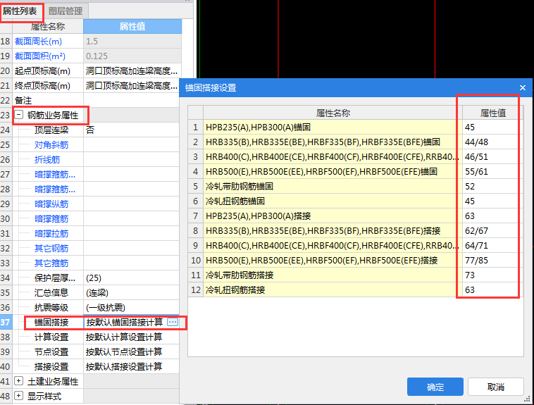 建筑行业快速问答平台-答疑解惑