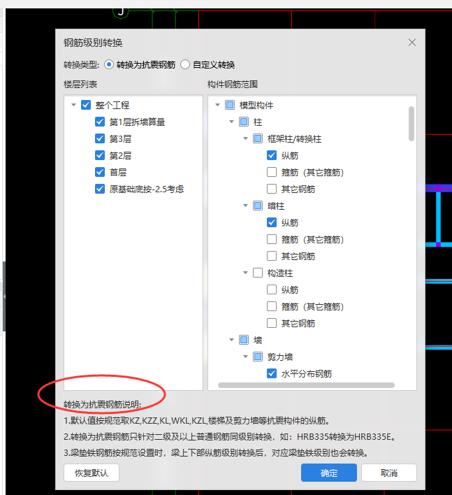 建筑行业快速问答平台-答疑解惑