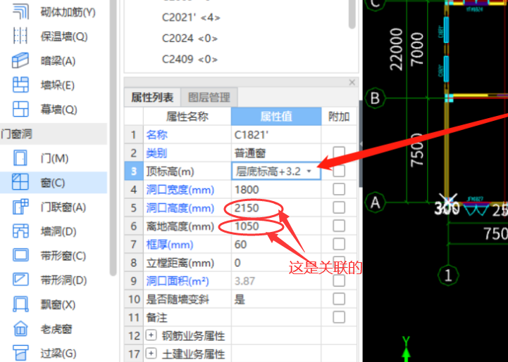 数值