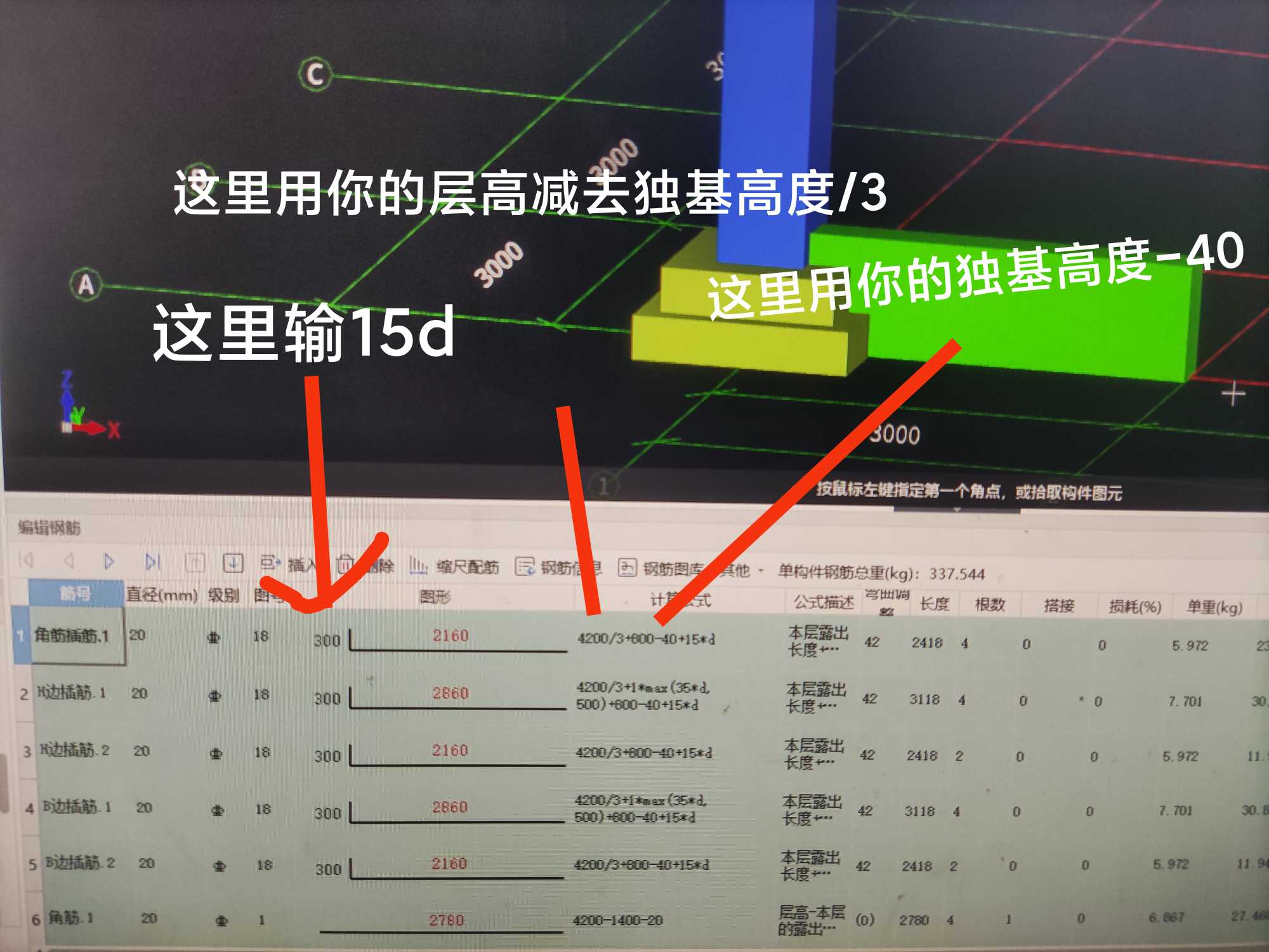 建筑行业快速问答平台-答疑解惑