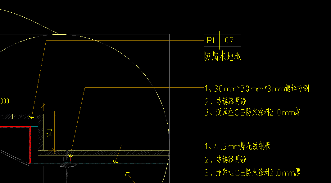 套清单