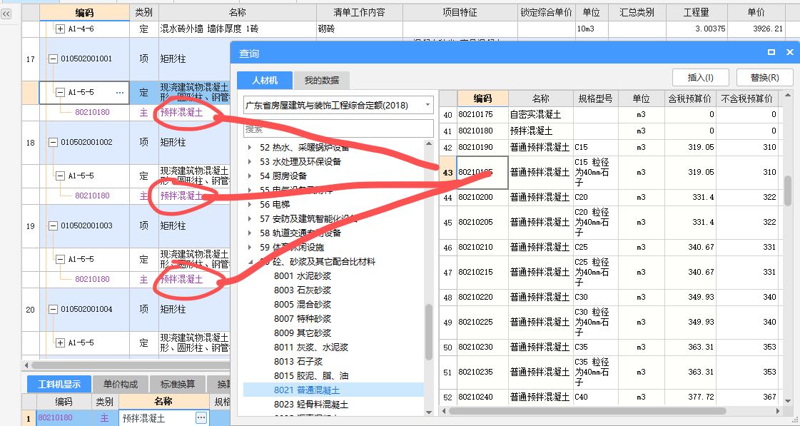 紫色字體