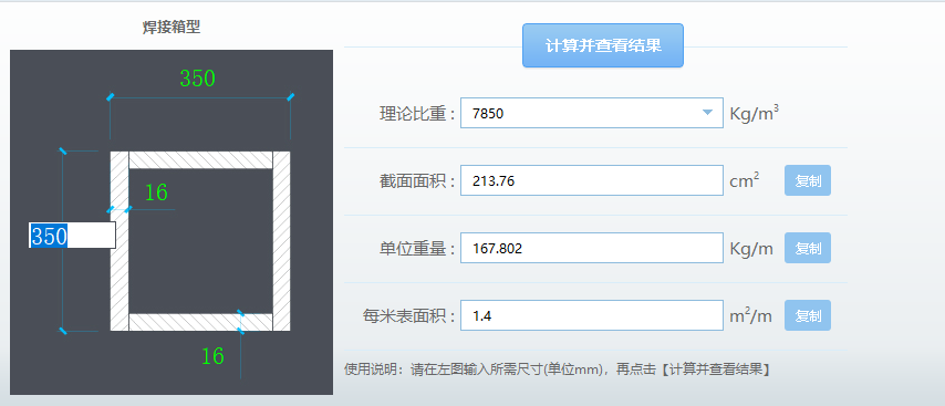 建筑行业快速问答平台-答疑解惑