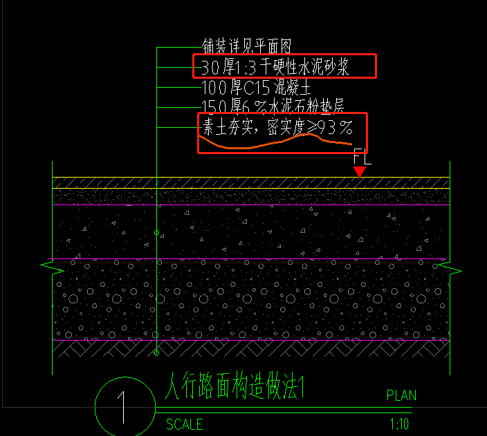 干硬性水泥砂浆