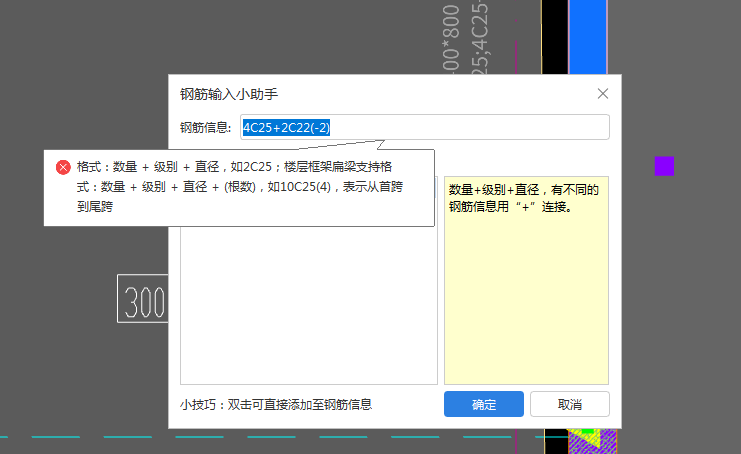 下部
