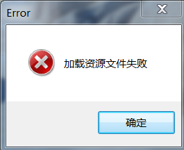 计价软件