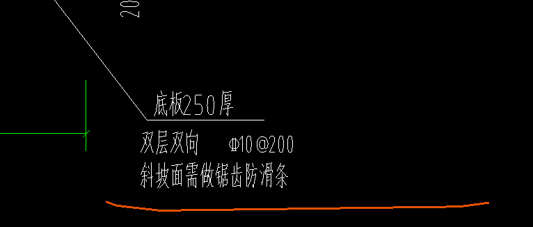 防滑条