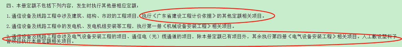 建筑行业快速问答平台-答疑解惑