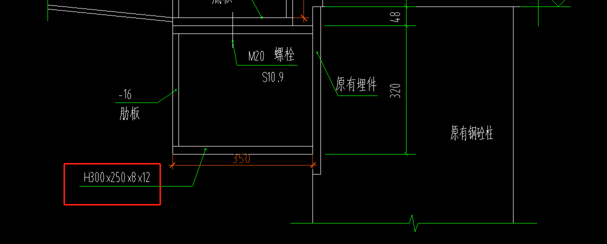 型钢