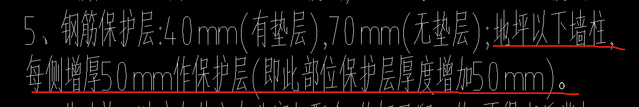 保护层