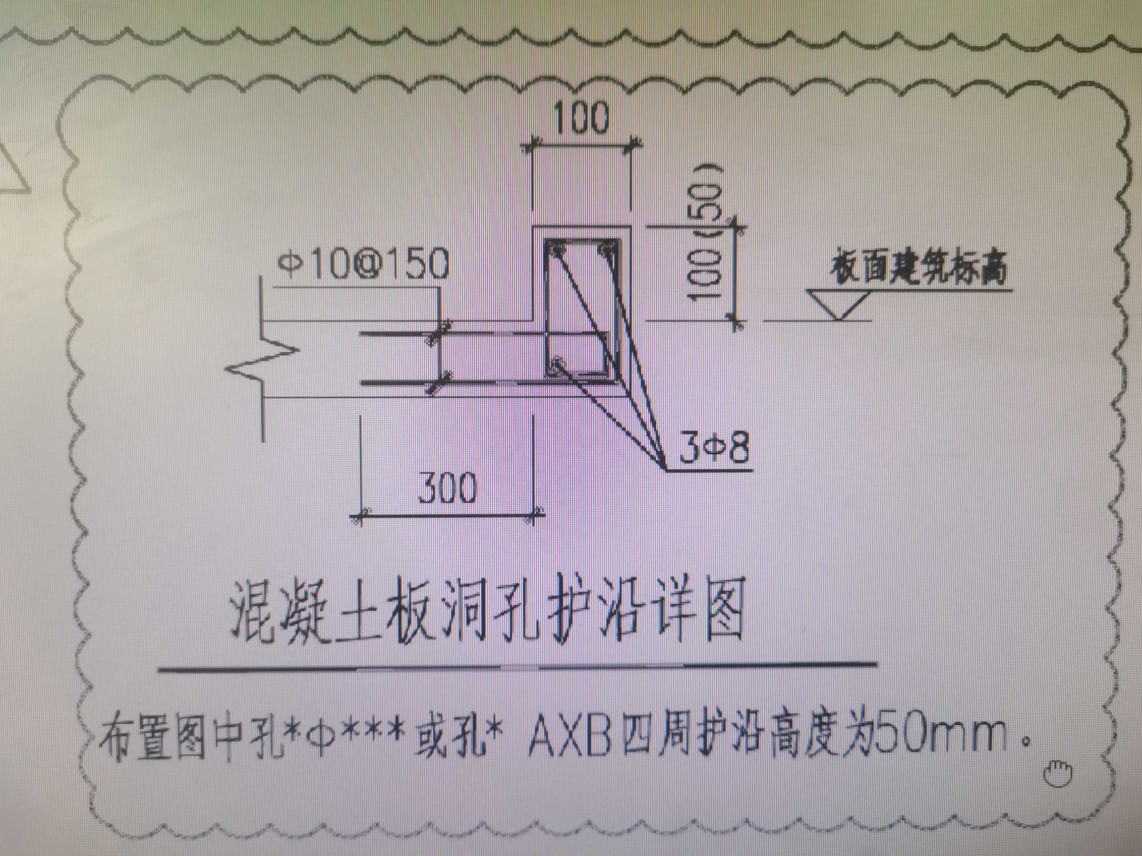 钢筋怎么