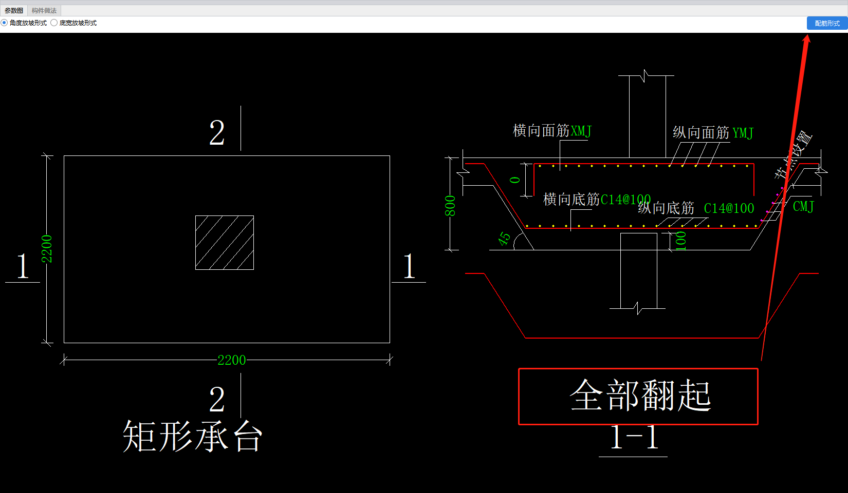 墩