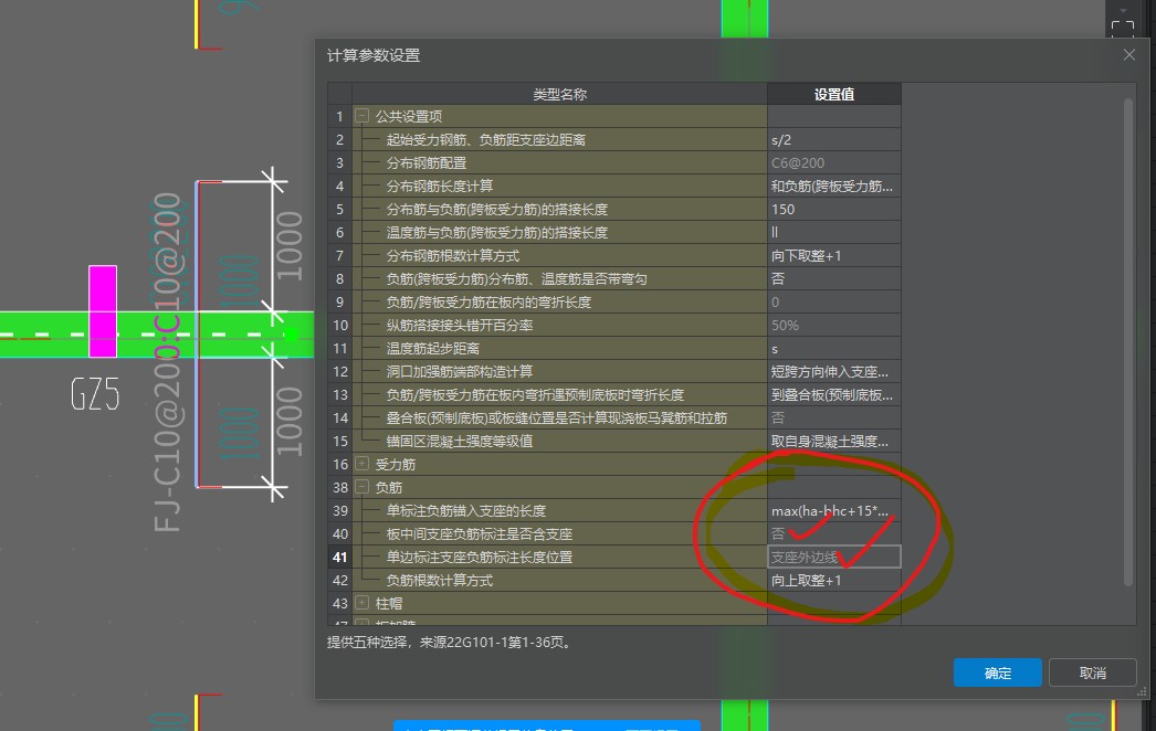 梁中