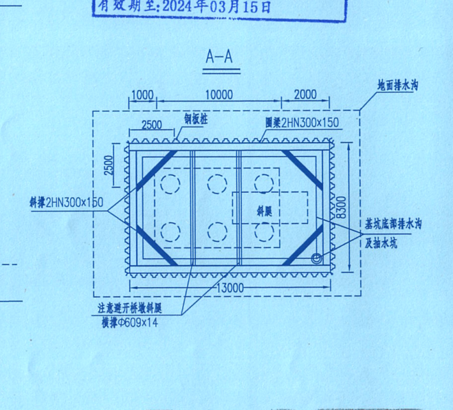 桩