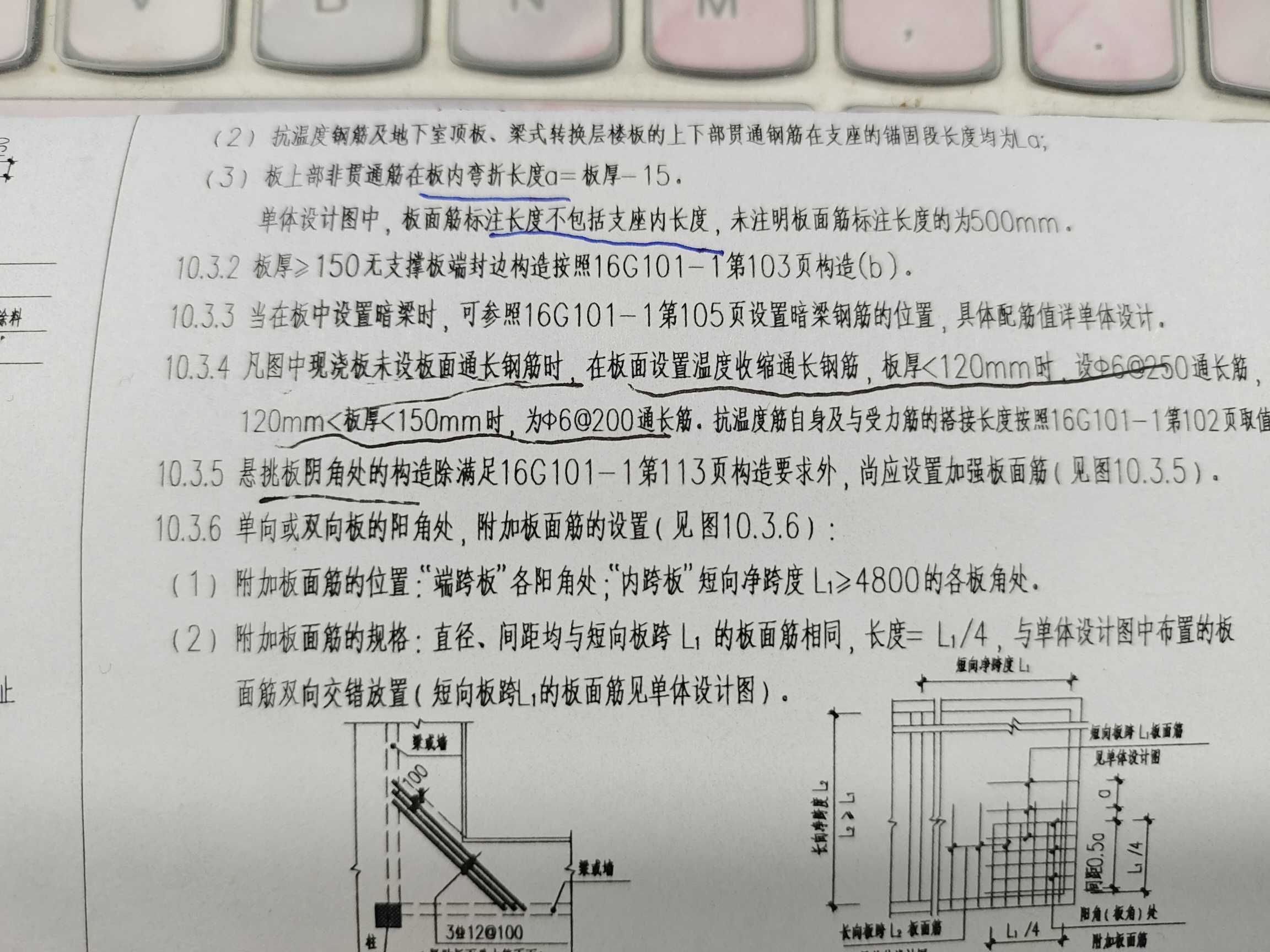 双向布置