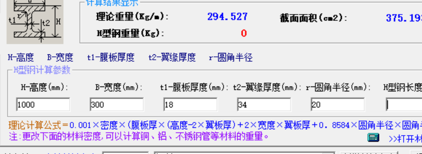 广联达服务新干线