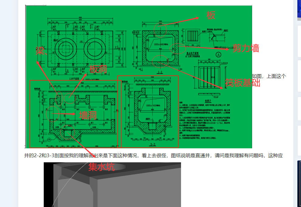 答疑解惑