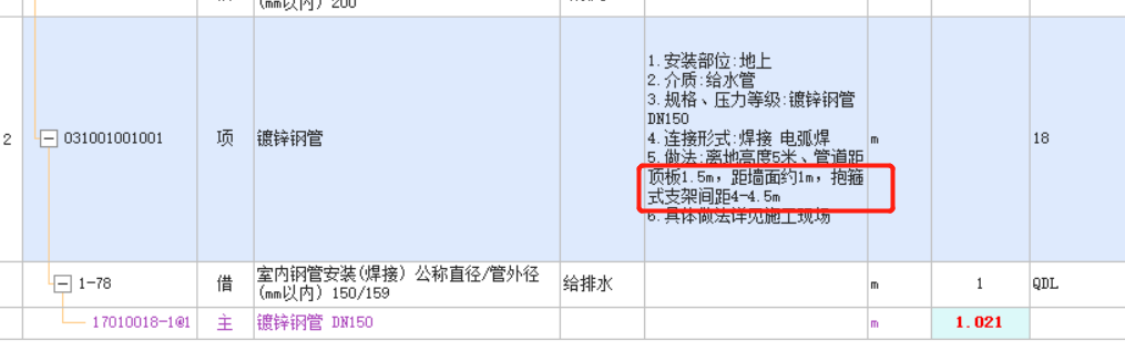 箍