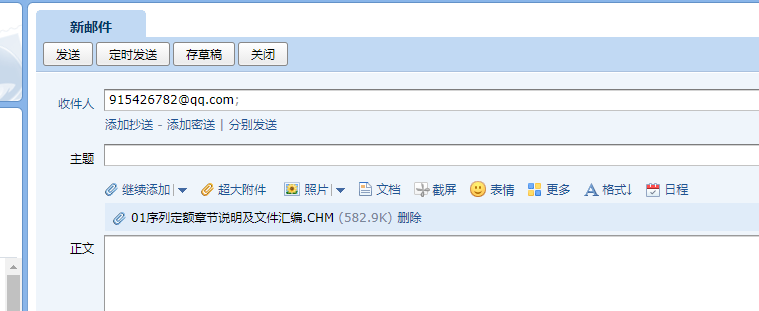 江西省仿古建筑及园林工程预算定额