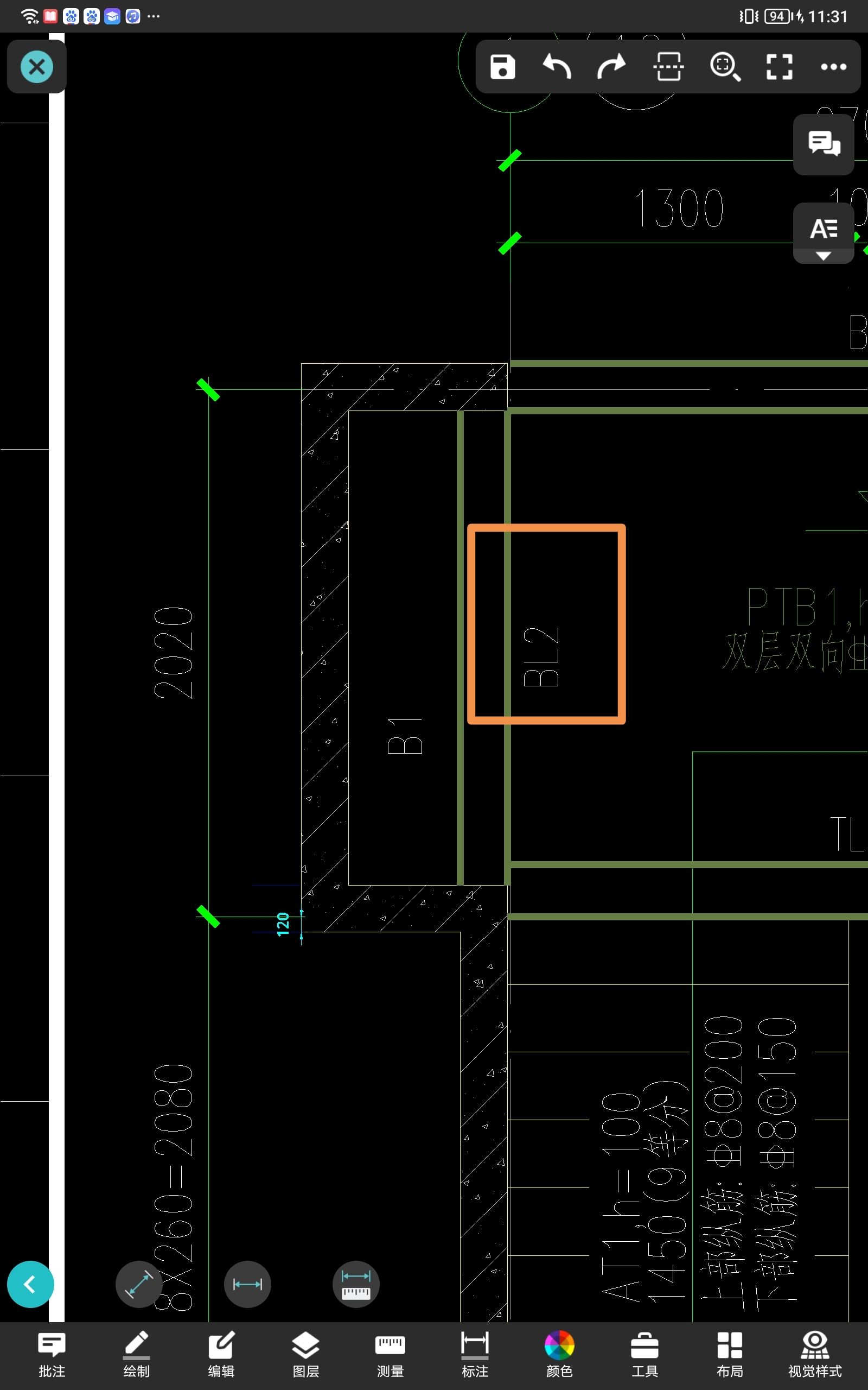 邊梁