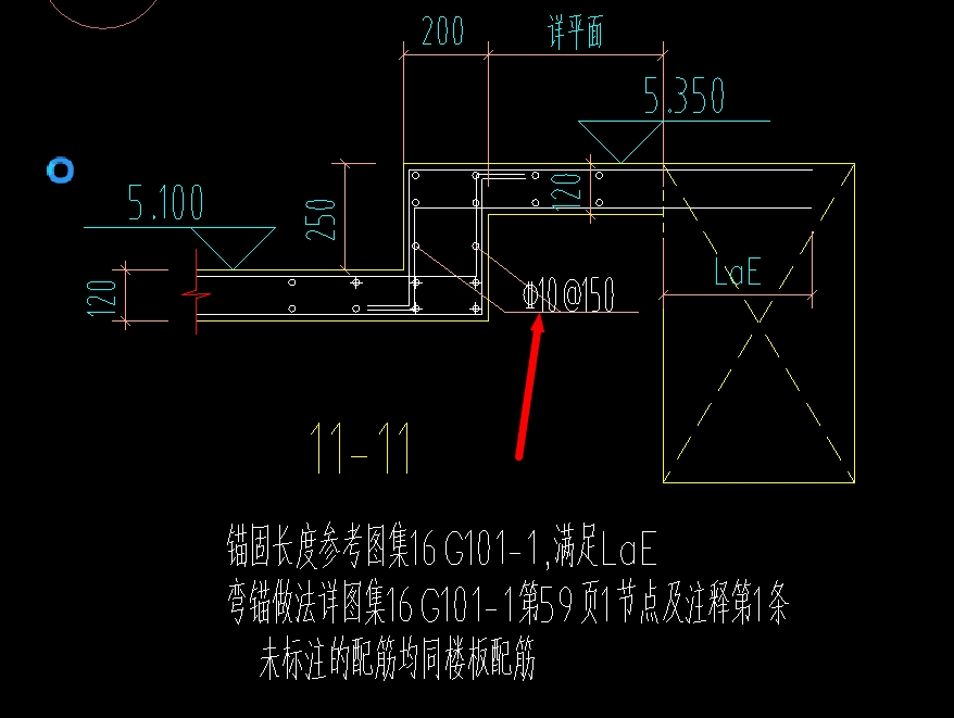 降板