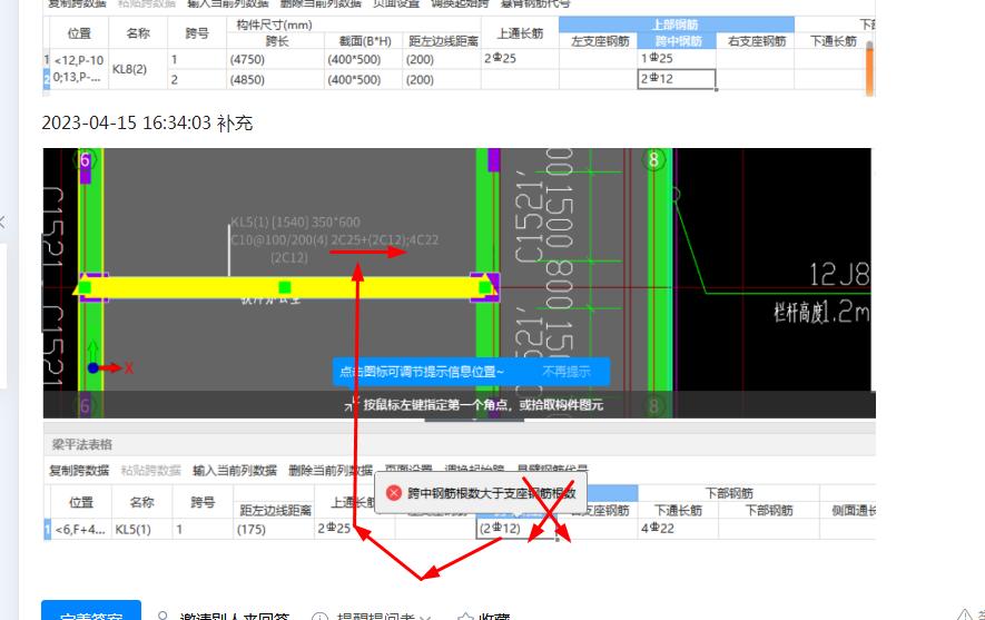 答疑解惑