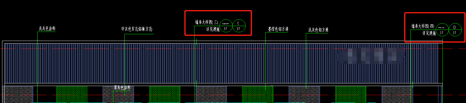墙身