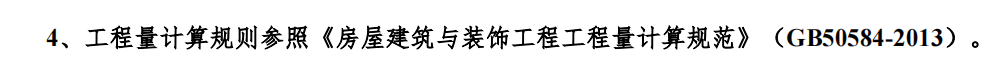 不符