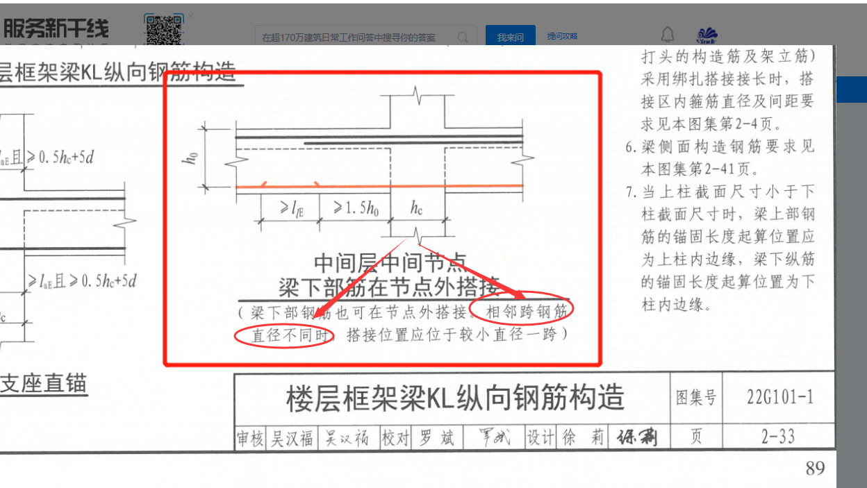 答疑解惑