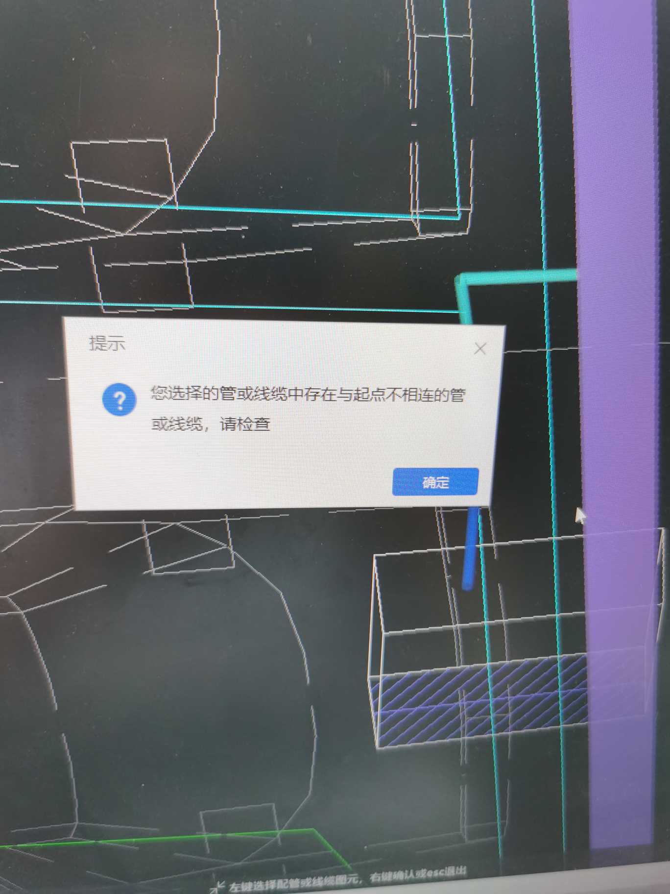 设置起点