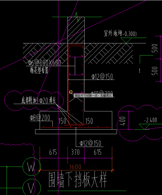 剪力墙