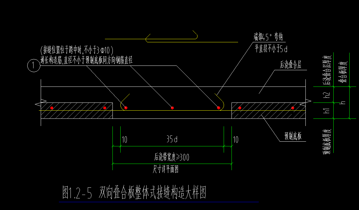 弯钩