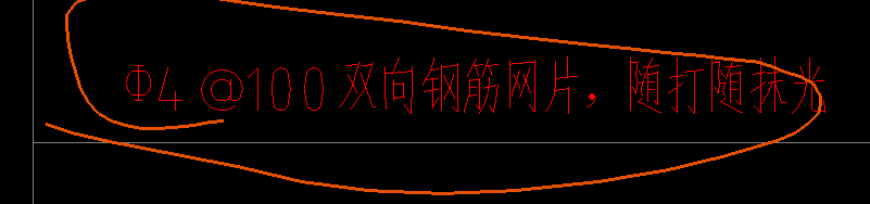 钢筋符