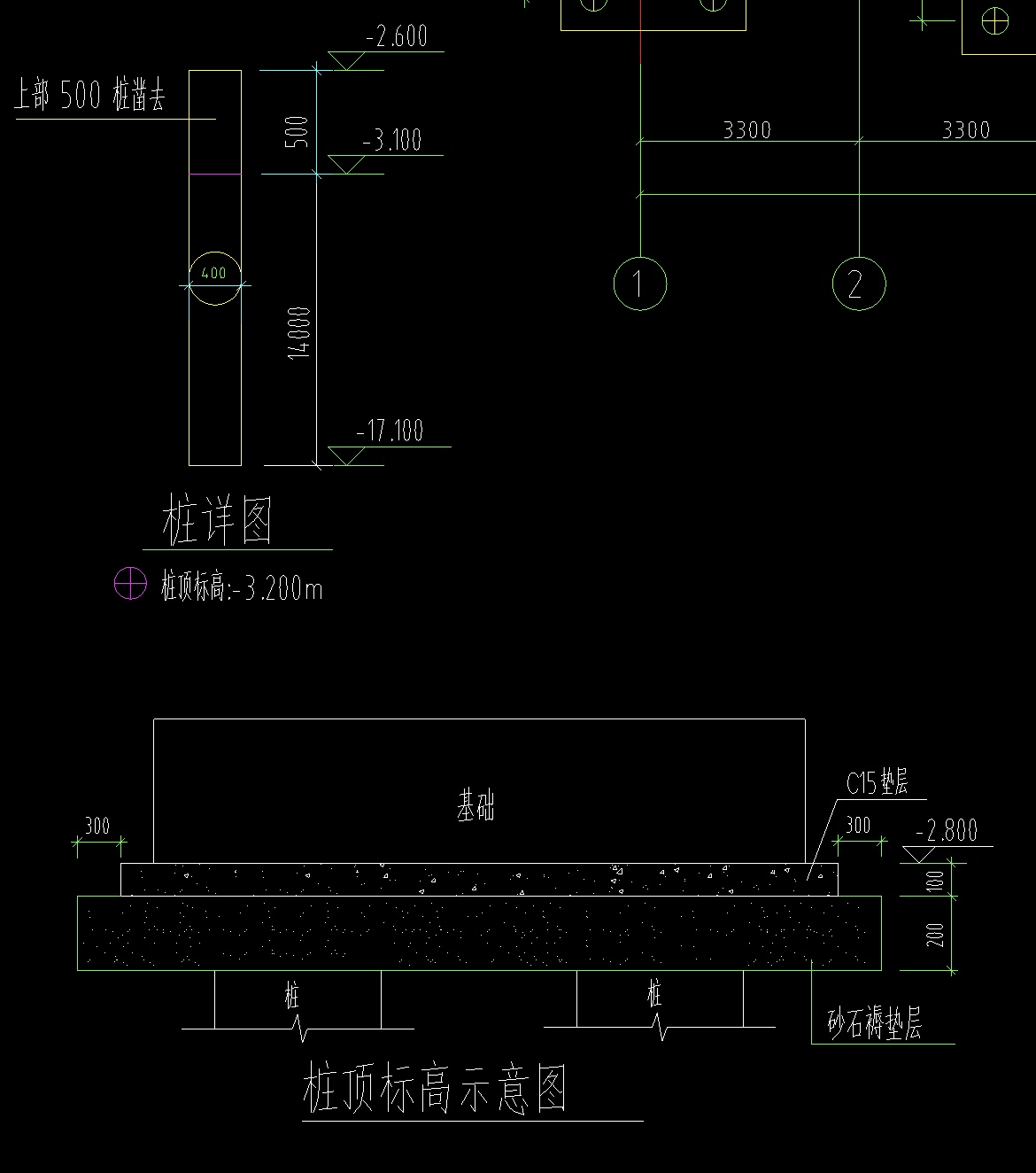 樁