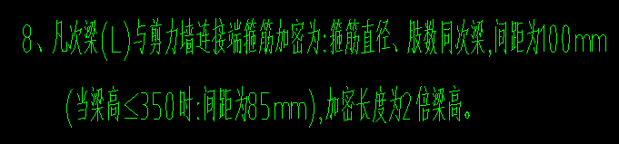 箍