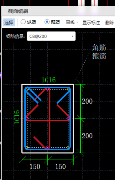 箍
