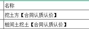 没找到