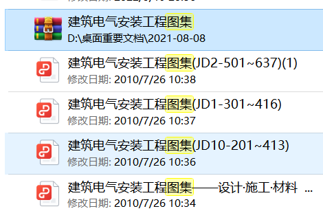 工程图