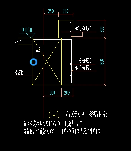 剪力墙