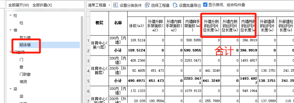 镀锌钢丝