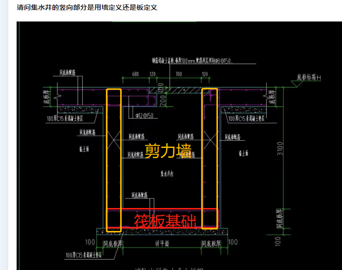 竖向